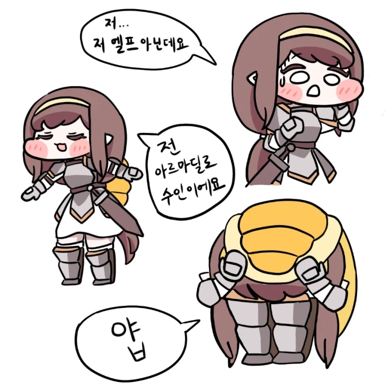 트릭컬) 수인으로 변장하는 로네_1.webp