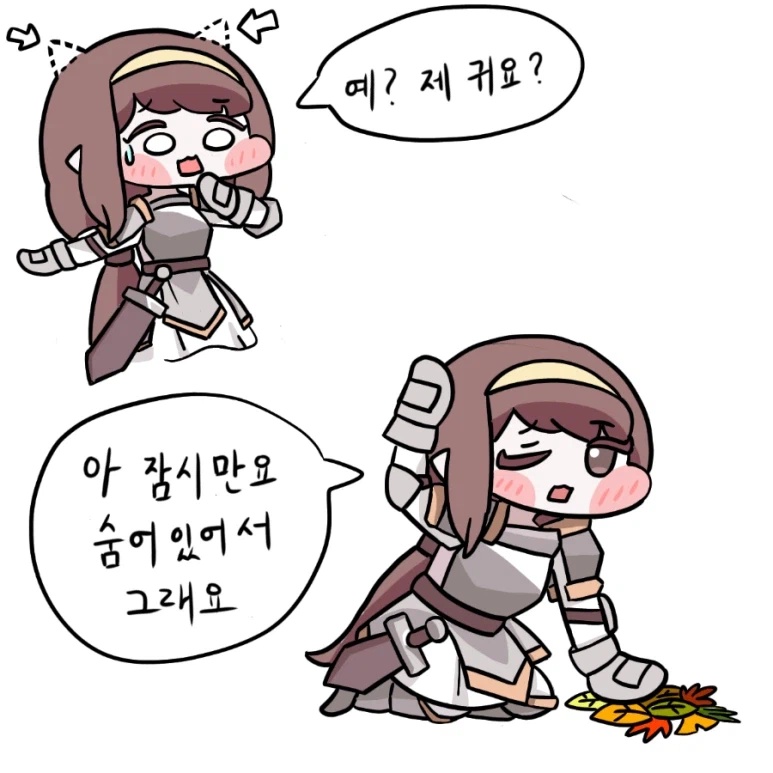 트릭컬) 수인으로 변장하는 로네_2.webp