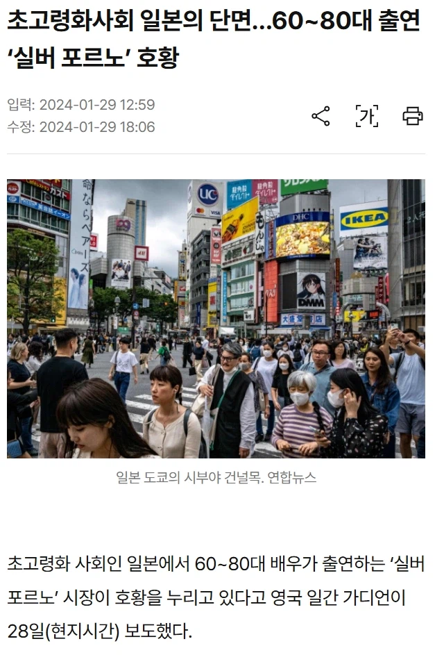 일본은 핵무장 우회중임_1.webp