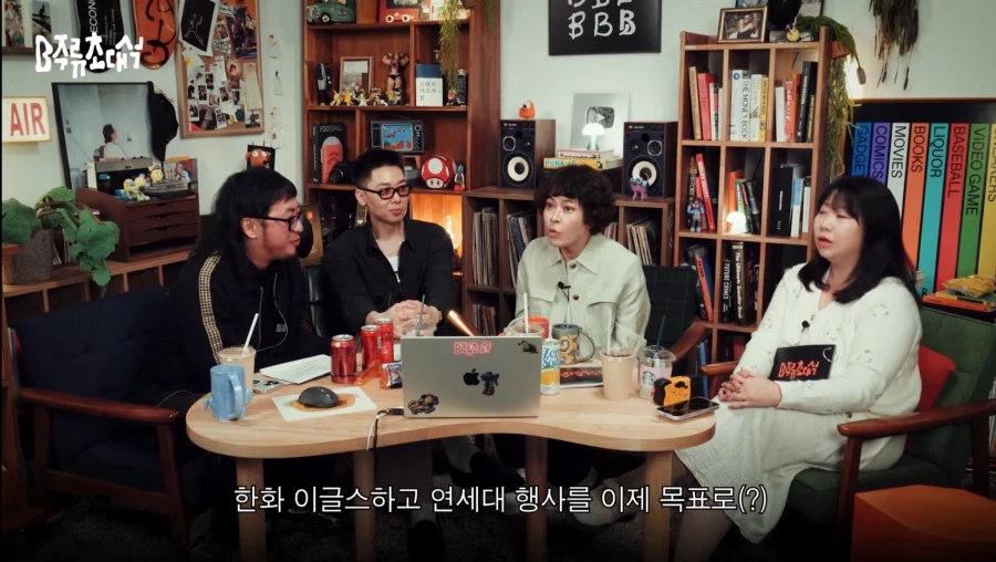 사실 신곡에 노림수가 있다는 조혜련_2.webp
