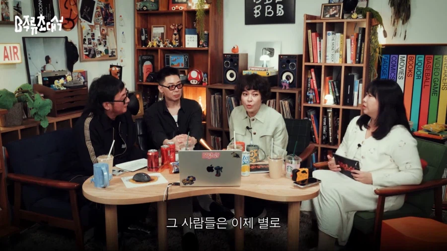 사실 신곡에 노림수가 있다는 조혜련_3.webp