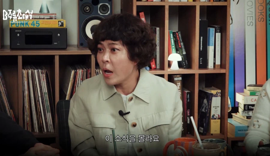 사실 신곡에 노림수가 있다는 조혜련_4.webp
