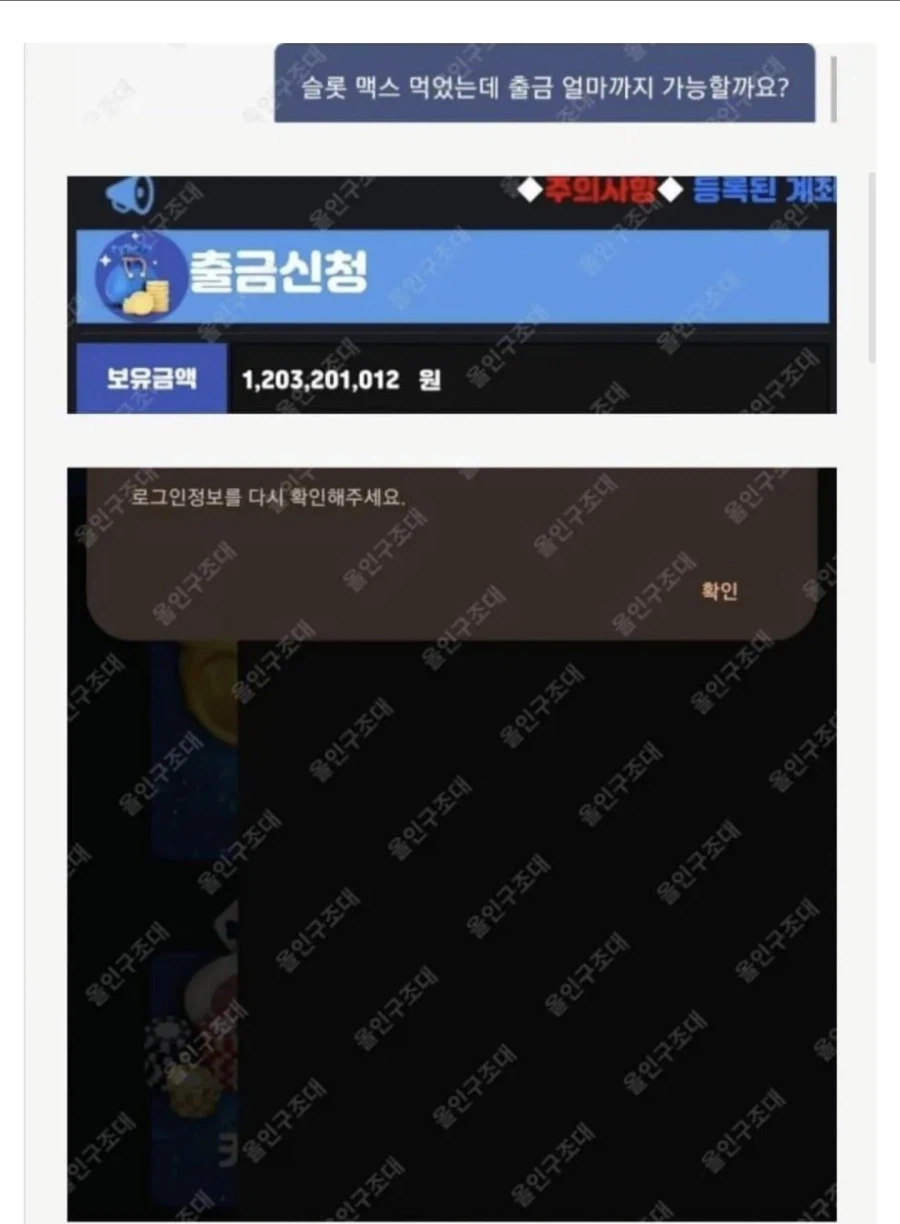 12억? 그게 왜 니돈이야?.jpg_1.webp