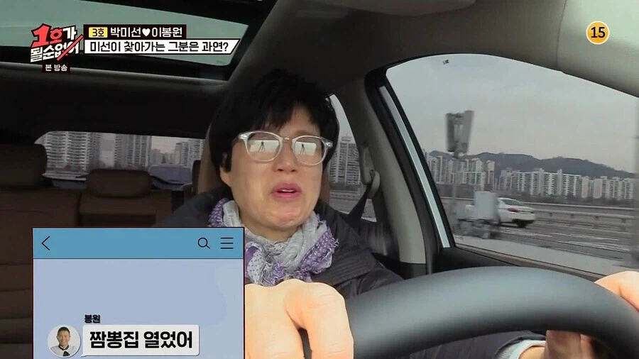 박미선 이봉원 부부가 오래가는 이유_4.webp