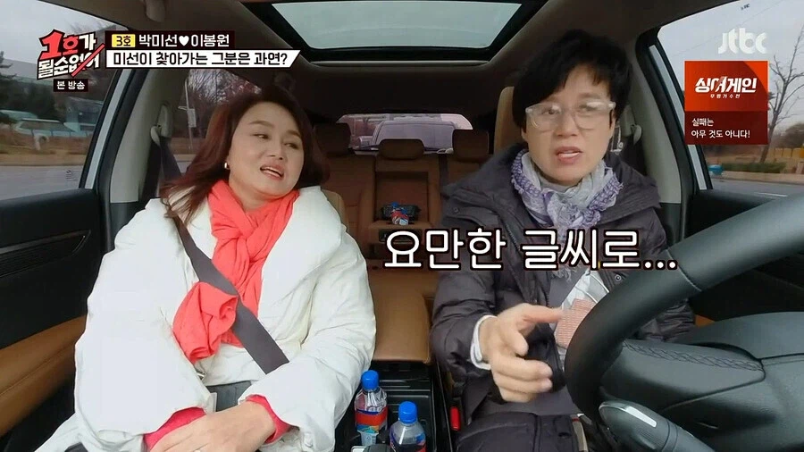 박미선 이봉원 부부가 오래가는 이유_10.webp