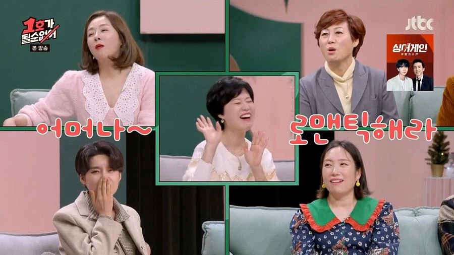 박미선 이봉원 부부가 오래가는 이유_12.webp