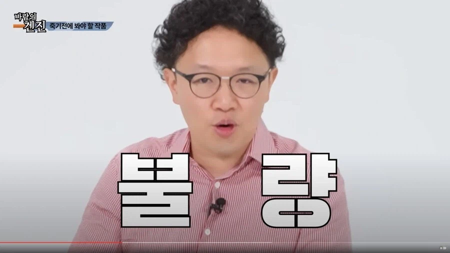 AV배우가 찍다 죽을뻔한 작품_7.webp