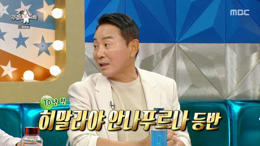 이봉원의 안나푸르나 등반을 박미선이 동의한 이유_1.webp