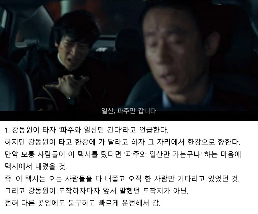 기독교 계열 퇴마물에서 신은 진짜 은은하게 등장해야함_2.webp
