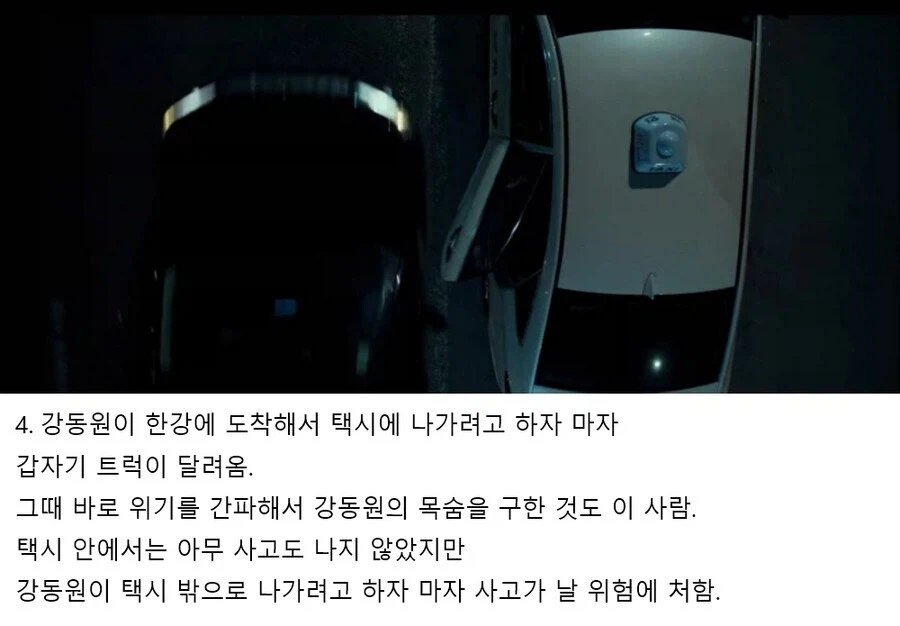기독교 계열 퇴마물에서 신은 진짜 은은하게 등장해야함_5.webp