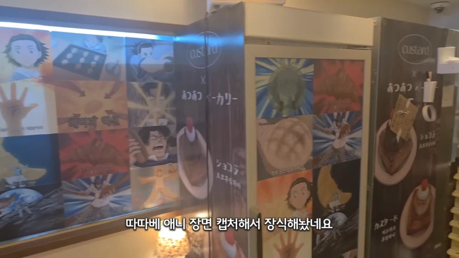 대구에 실존하는 따끈따끈베이커리 카페를 다녀온 유튜버_2.webp