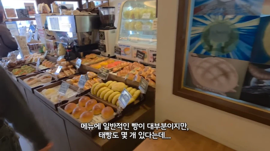 대구에 실존하는 따끈따끈베이커리 카페를 다녀온 유튜버_3.webp