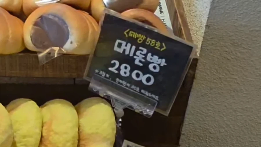 대구에 실존하는 따끈따끈베이커리 카페를 다녀온 유튜버_5.webp