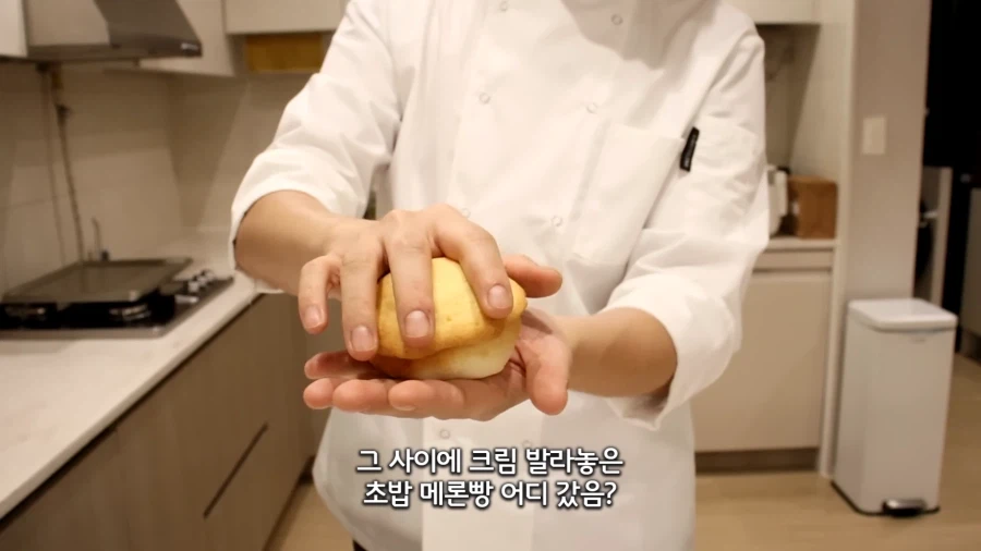 대구에 실존하는 따끈따끈베이커리 카페를 다녀온 유튜버_10.webp