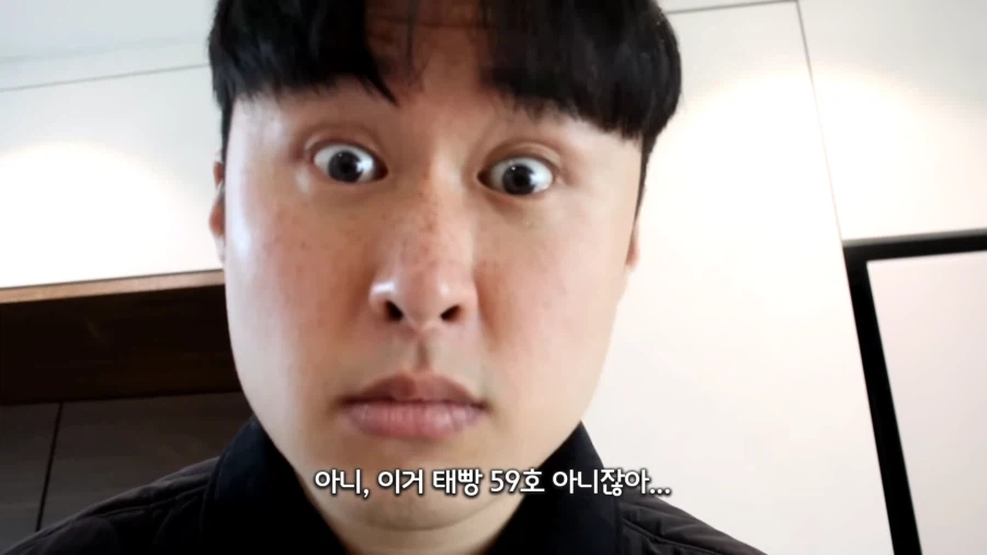 대구에 실존하는 따끈따끈베이커리 카페를 다녀온 유튜버_14.webp