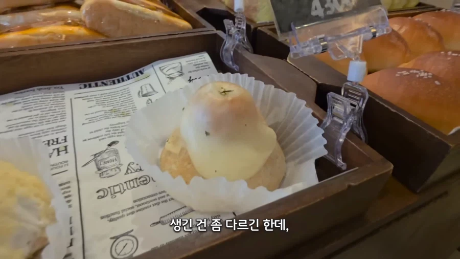 대구에 실존하는 따끈따끈베이커리 카페를 다녀온 유튜버_20.webp