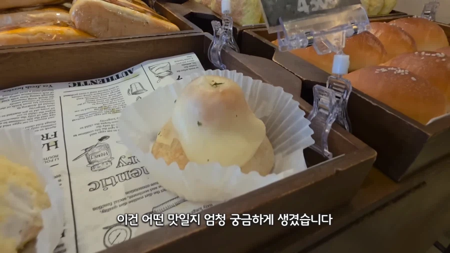 대구에 실존하는 따끈따끈베이커리 카페를 다녀온 유튜버_21.webp