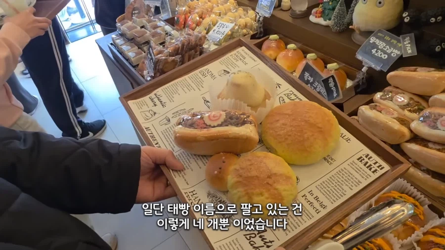 대구에 실존하는 따끈따끈베이커리 카페를 다녀온 유튜버_22.webp