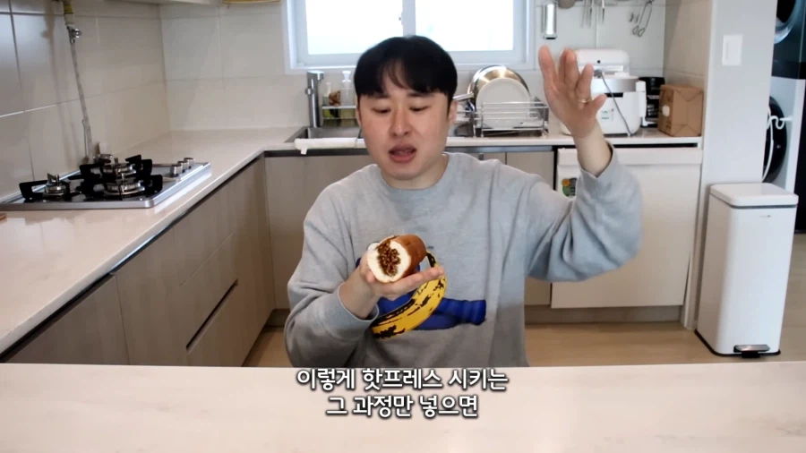 대구에 실존하는 따끈따끈베이커리 카페를 다녀온 유튜버_26.webp