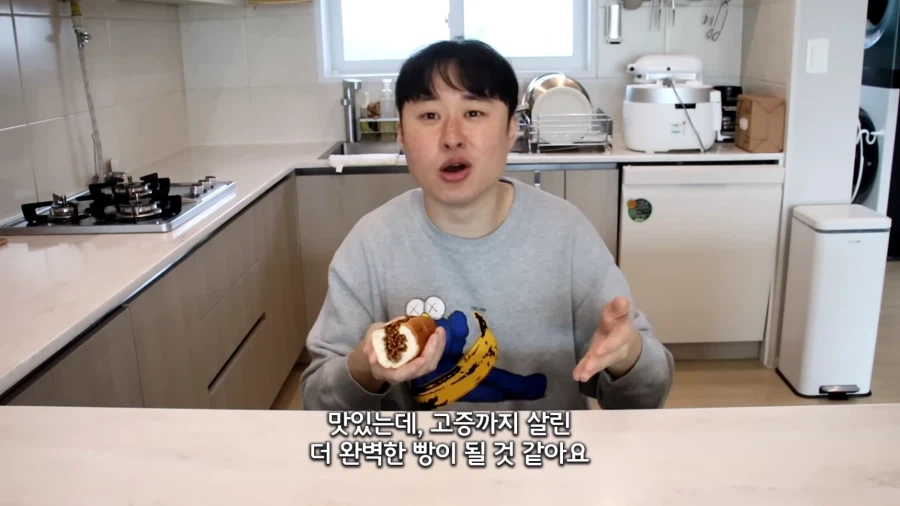 대구에 실존하는 따끈따끈베이커리 카페를 다녀온 유튜버_27.webp