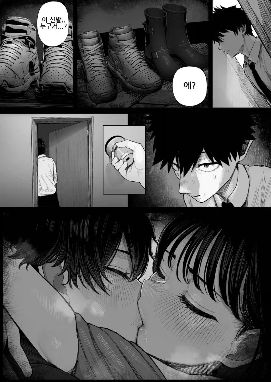 NTR)퇴근후 집에 돌아오니 여친이 낯선 상대와 키스하고 있었다.manga_6.webp