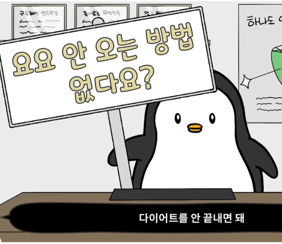 다이어트 할 때 요요가 안오는 방법_1.webp