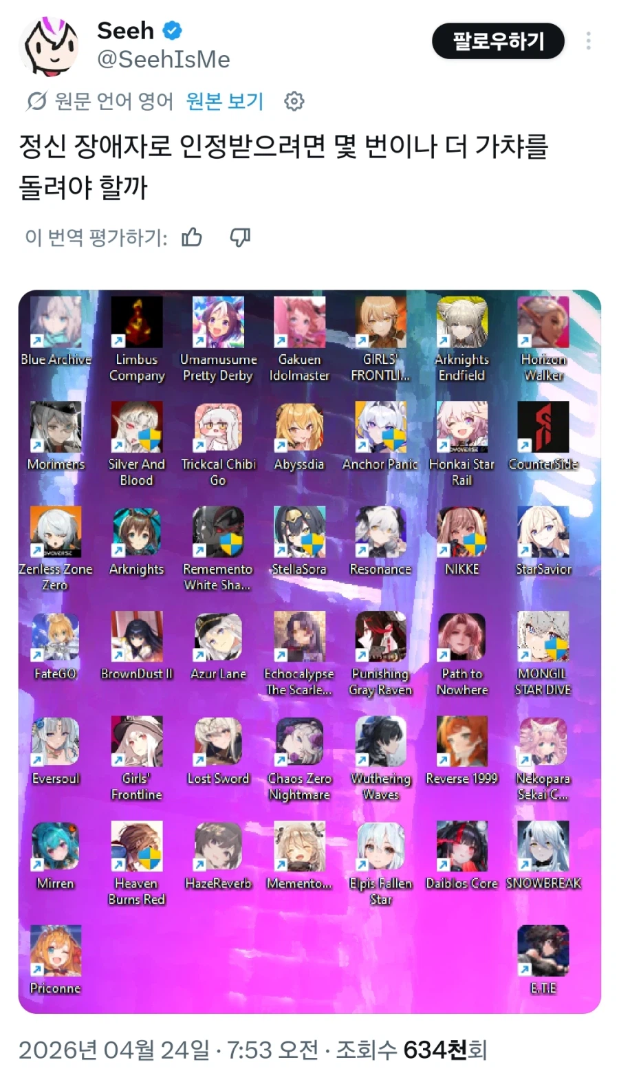 지키는 세계가 점점 늘어나는 양붕이_1.webp
