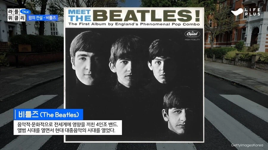 마이클 잭슨vs비틀즈_4.webp