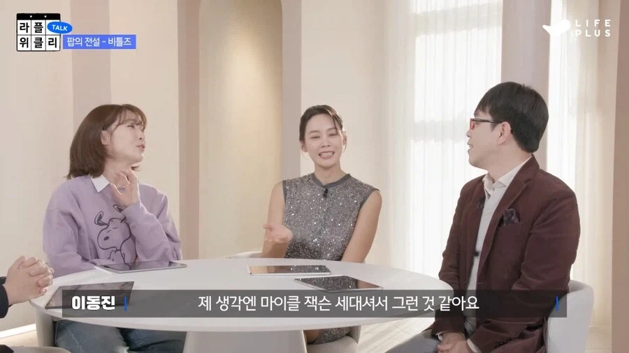 마이클 잭슨vs비틀즈_7.webp
