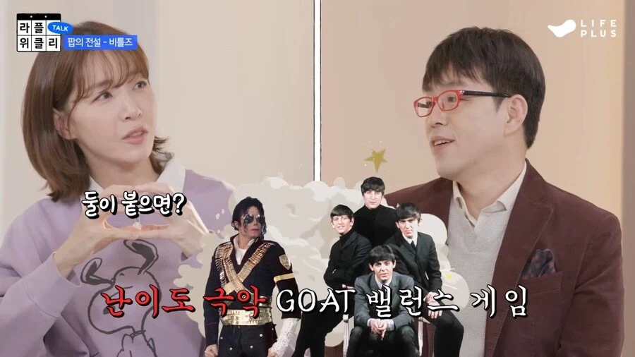마이클 잭슨vs비틀즈_8.webp