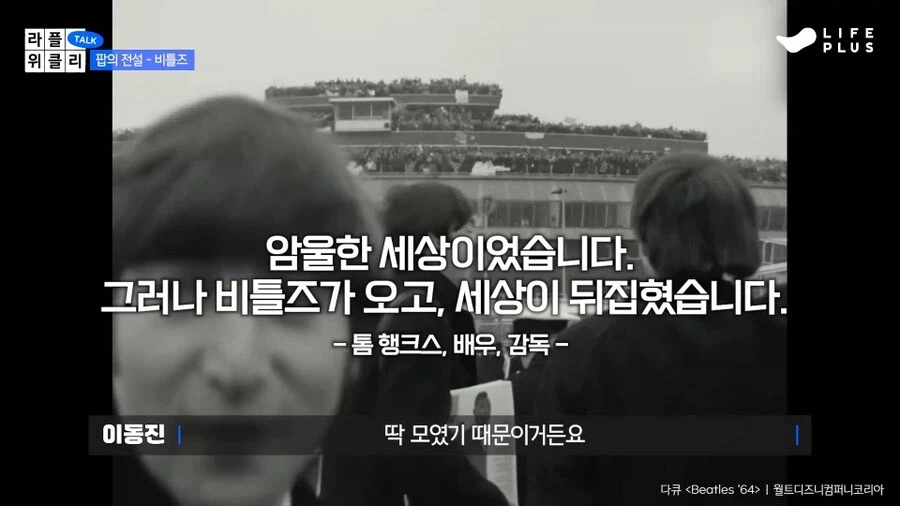 마이클 잭슨vs비틀즈_14.webp