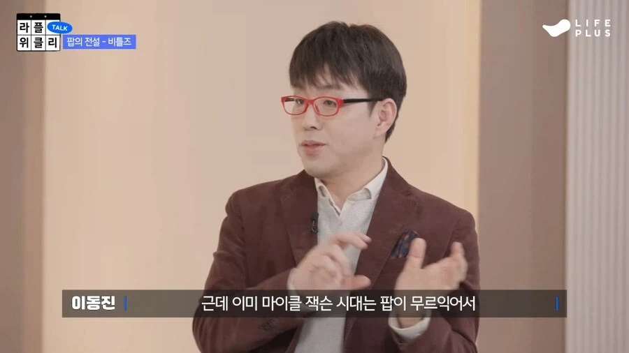 마이클 잭슨vs비틀즈_15.webp