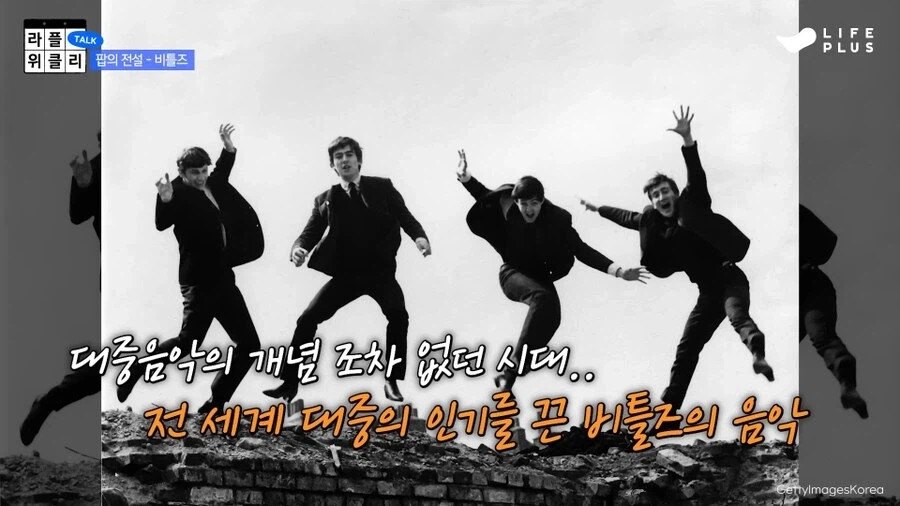 마이클 잭슨vs비틀즈_17.webp