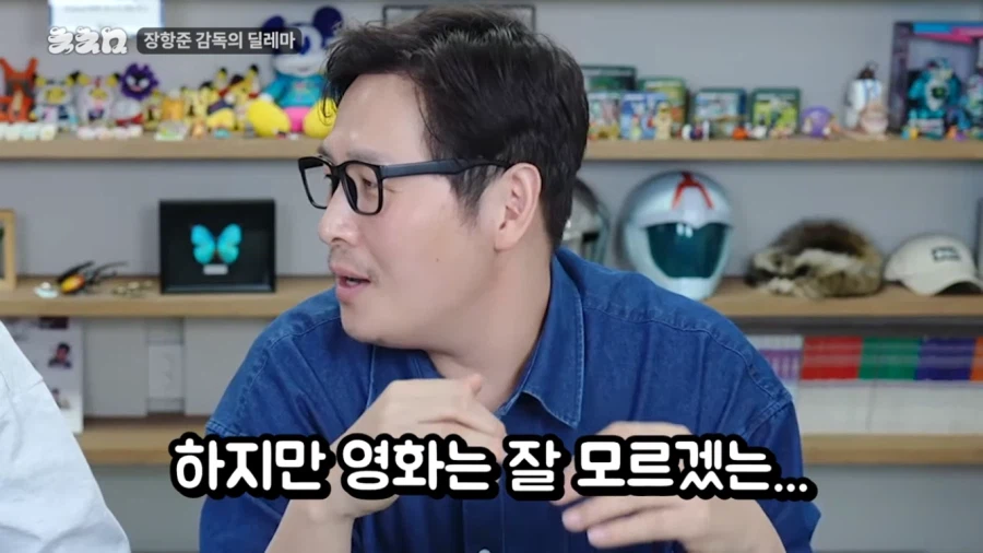 왕과 사는 남자의 최대 피해자_10.webp