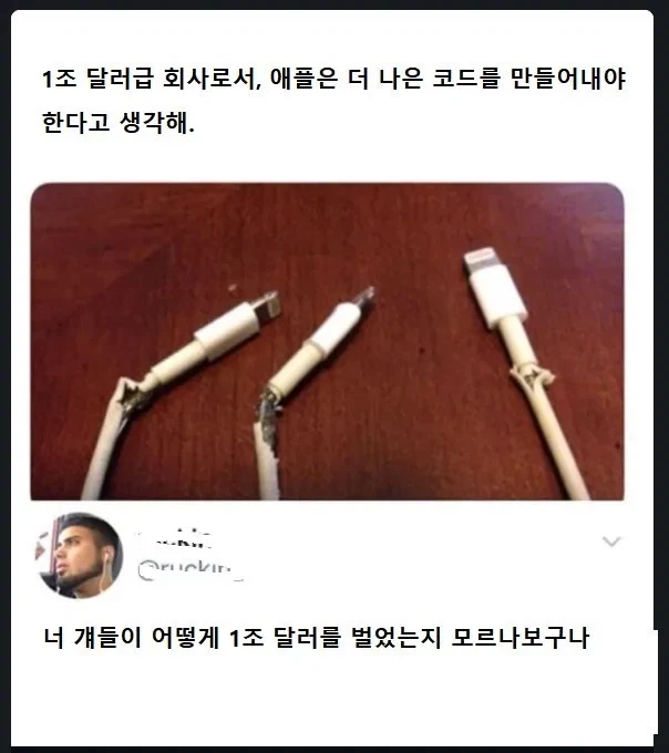 거대기업이 거대기업이 된 eu_1.webp