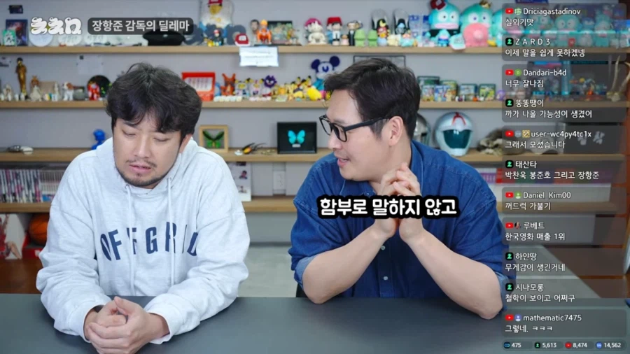왕과 사는 남자의 최대 피해자_24.webp