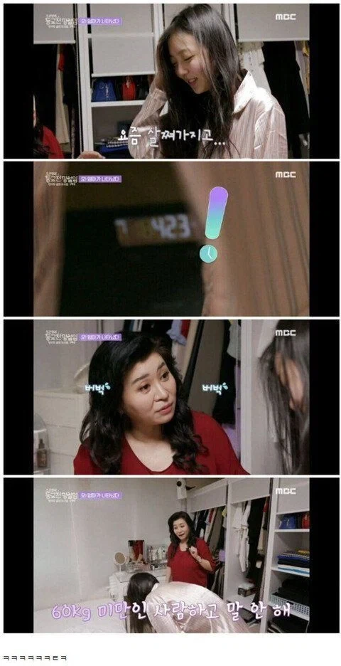 어른이한테는 냉정하신 오은영 선생님_1.webp