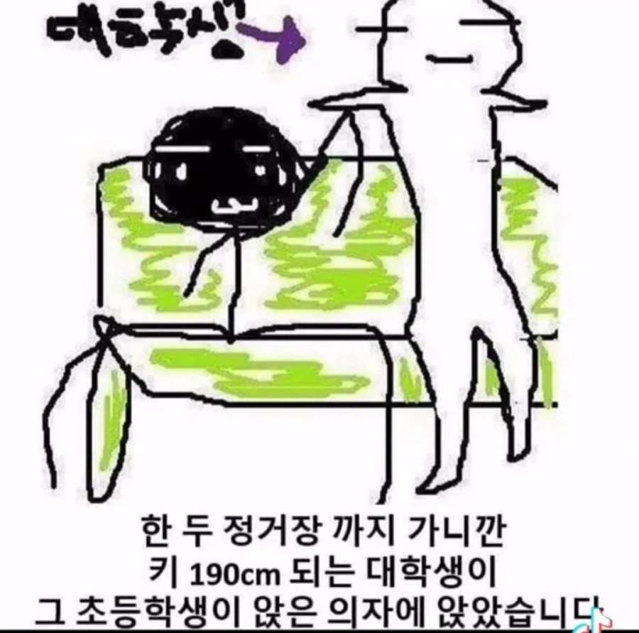 당장 부모님 찾아뵈야 하는 상황_3.webp