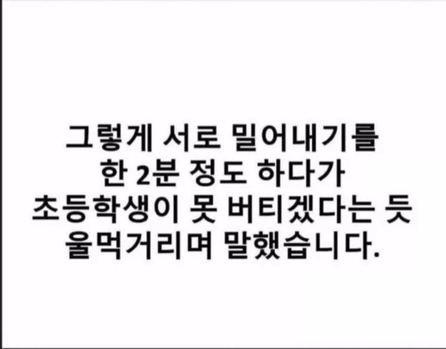 당장 부모님 찾아뵈야 하는 상황_5.webp