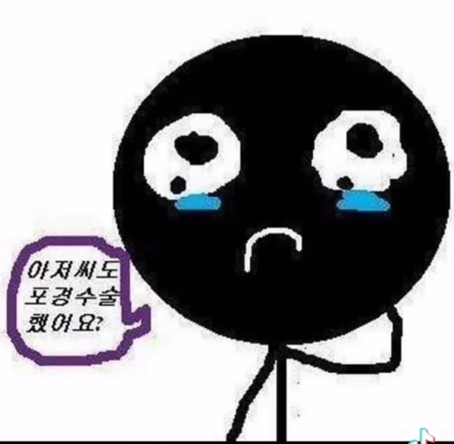 당장 부모님 찾아뵈야 하는 상황_6.webp
