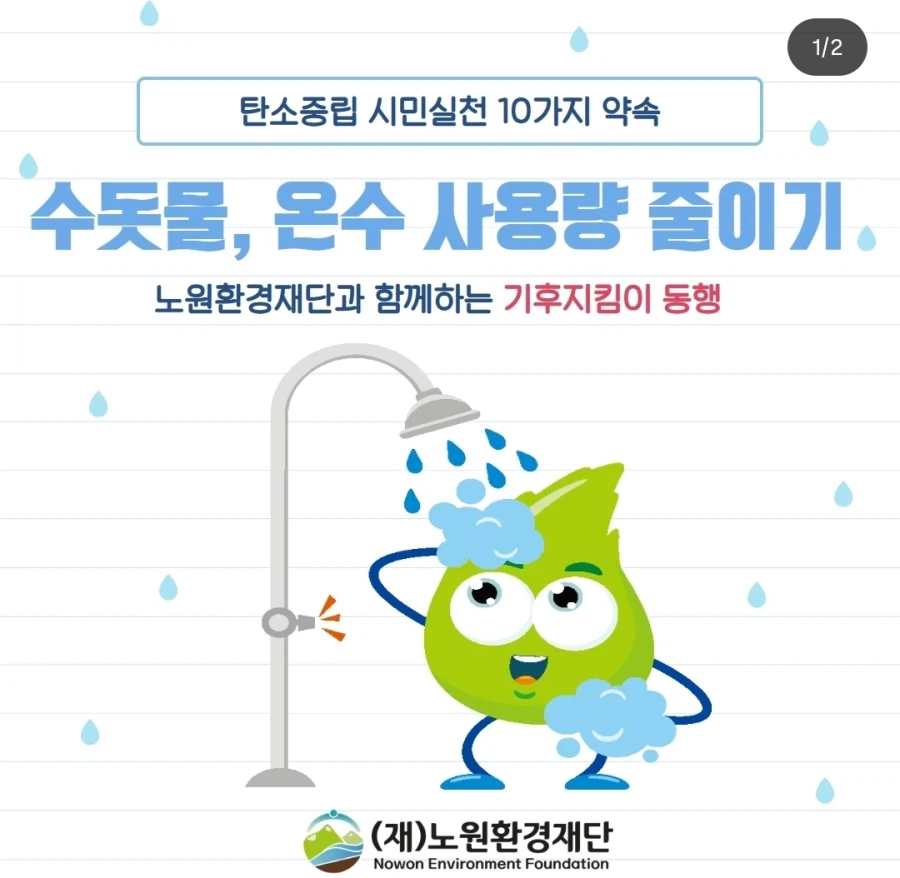 안씻는다고 뭐라하지좀 마라_1.webp