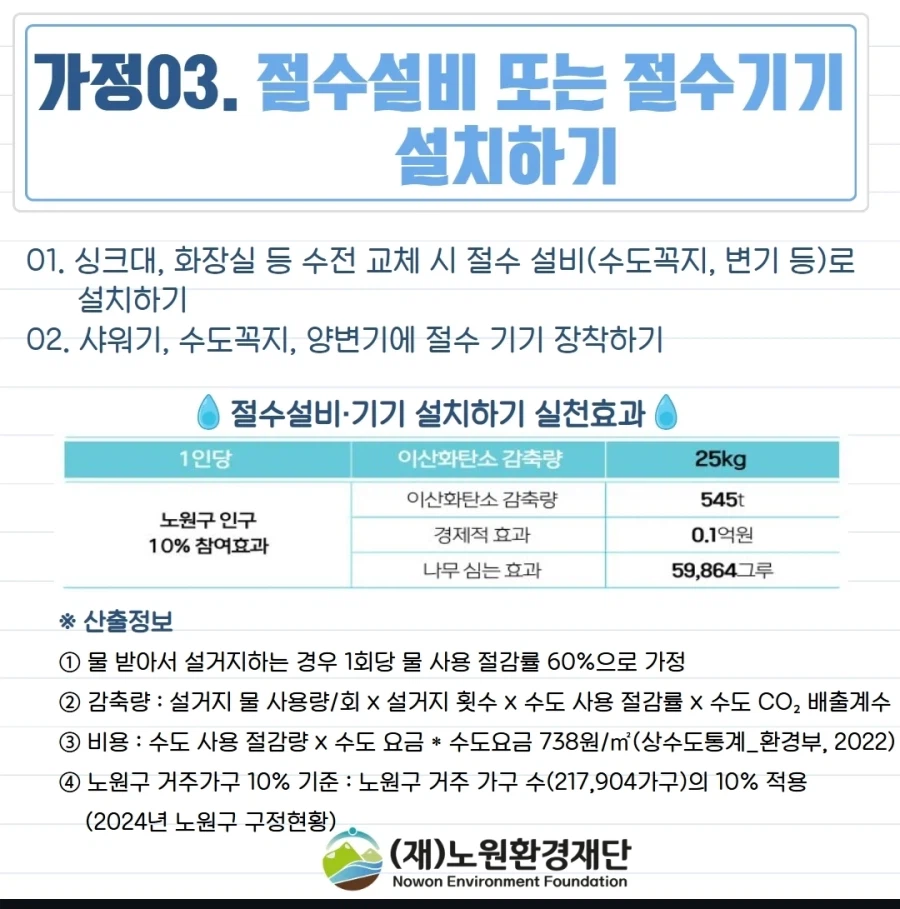안씻는다고 뭐라하지좀 마라_2.webp
