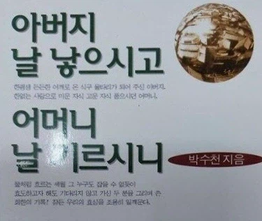 천생연분 트랜스젠더 부부.jpg_3.webp