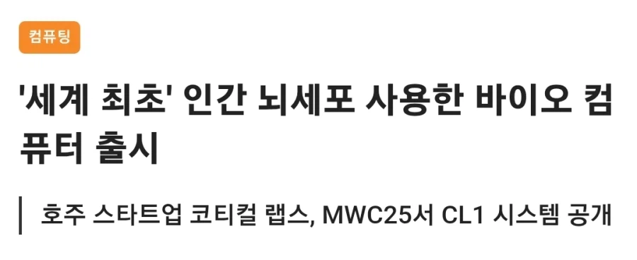 AI랑 비교할 때 사람이 ㄹㅇ 대단한 점_4.webp