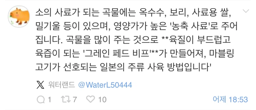 소고기 비교해보고 알려줌 ㅇㅇ_4.webp