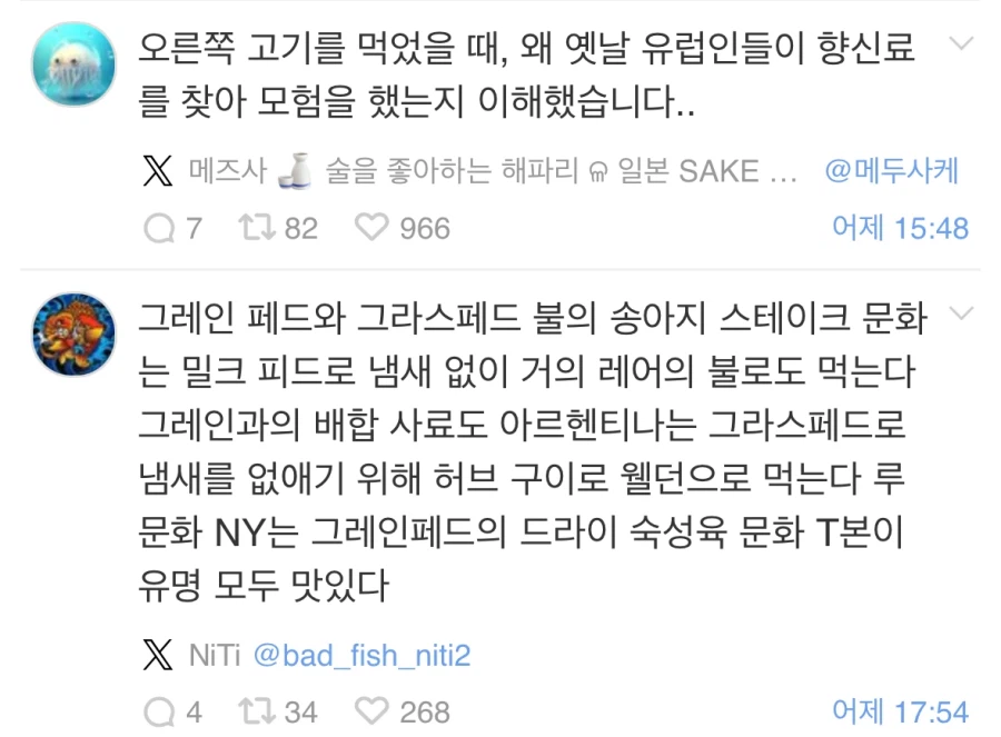 소고기 비교해보고 알려줌 ㅇㅇ_5.webp