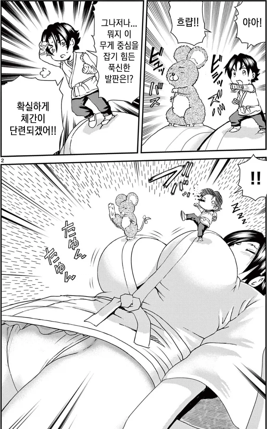 켄이치) 시구레 따라 다니는 쥐가 존나 강한 이유_2.webp