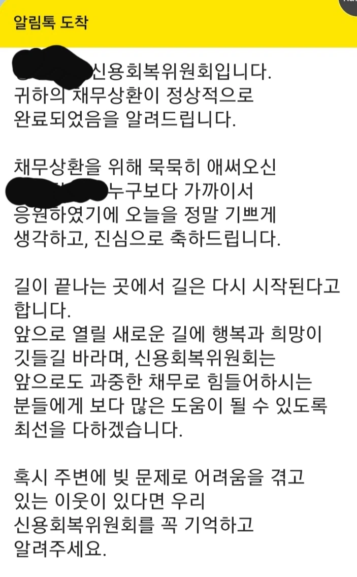몸에 좋은 제로_1.webp