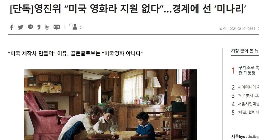 영화 내용과 현실이 완벽하게 부합했던 작품.jpg_1.webp