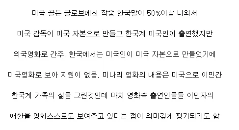 영화 내용과 현실이 완벽하게 부합했던 작품.jpg_2.webp